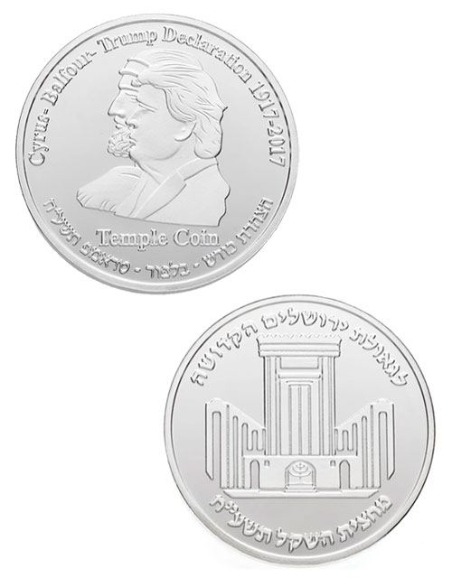 The Original Half Shekel Trump Temple Coin